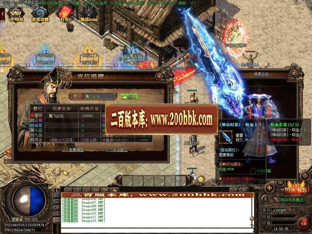 06月毁灭火龙公益微变单职业传奇版本-传奇单机版-GOM引擎 