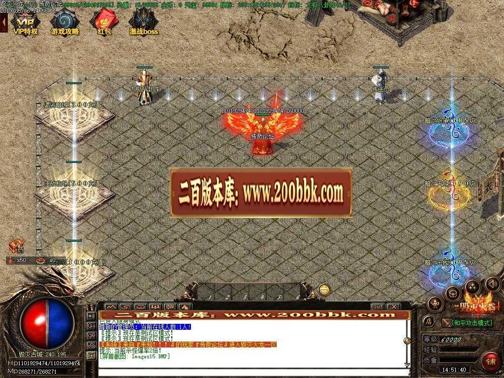 06月毁灭火龙公益微变单职业传奇版本-传奇单机版-GOM引擎 