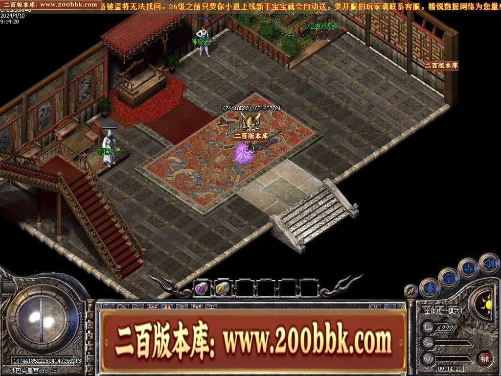 06月1.76宝宝传奇金币复古三职业传奇版本库-传奇单机版-LEG引擎 06月1.76宝宝传奇金币复古三职业传奇版本库-传奇单机版-LEG引擎