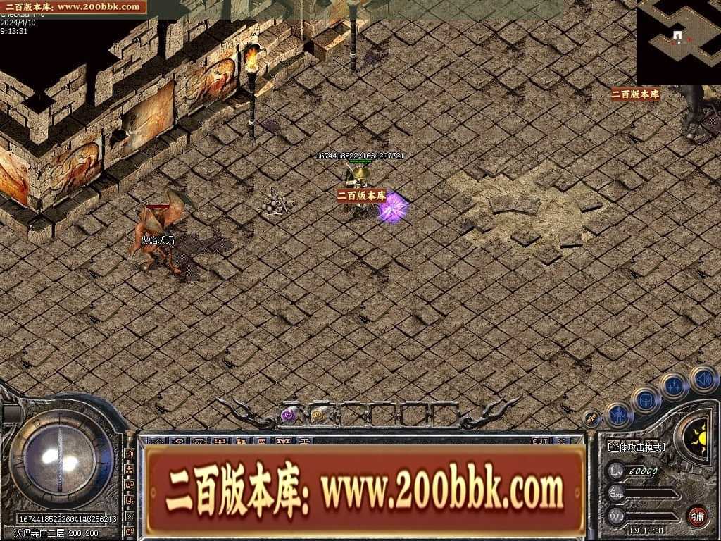 06月1.76宝宝传奇金币复古三职业传奇版本库-传奇单机版-LEG引擎 06月1.76宝宝传奇金币复古三职业传奇版本库-传奇单机版-LEG引擎