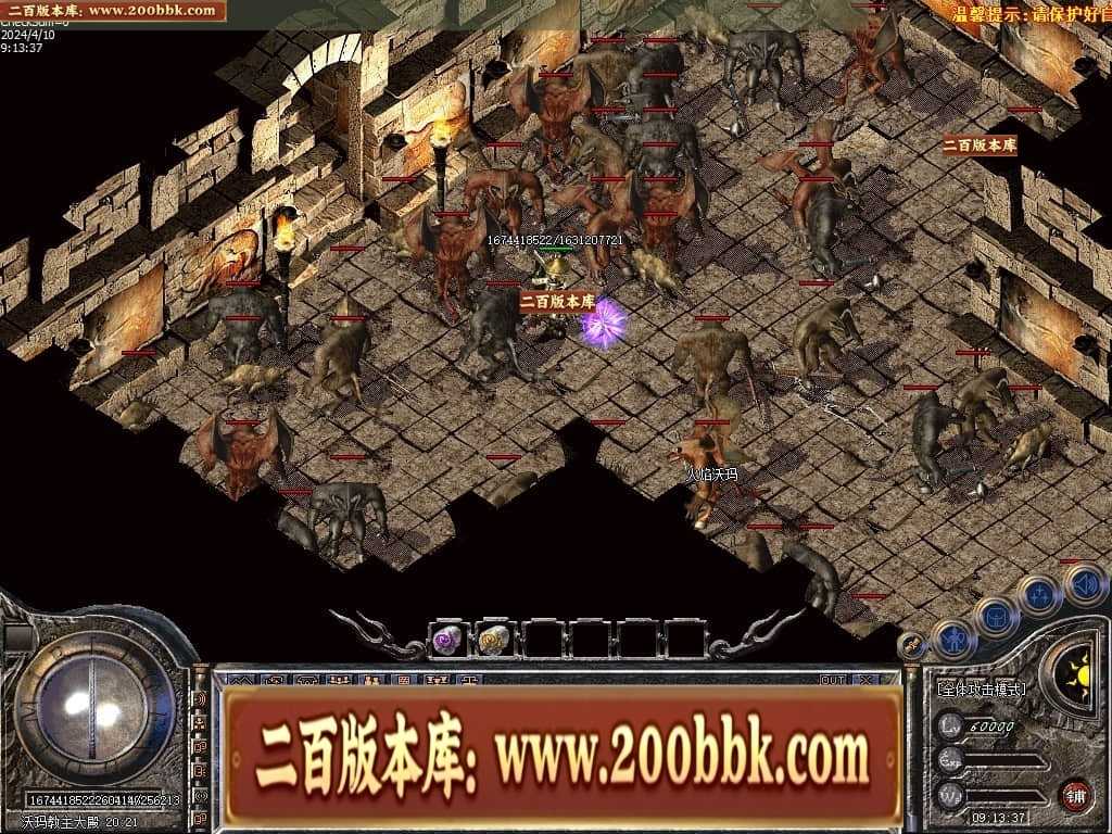 06月1.76宝宝传奇金币复古三职业传奇版本库-传奇单机版-LEG引擎 06月1.76宝宝传奇金币复古三职业传奇版本库-传奇单机版-LEG引擎