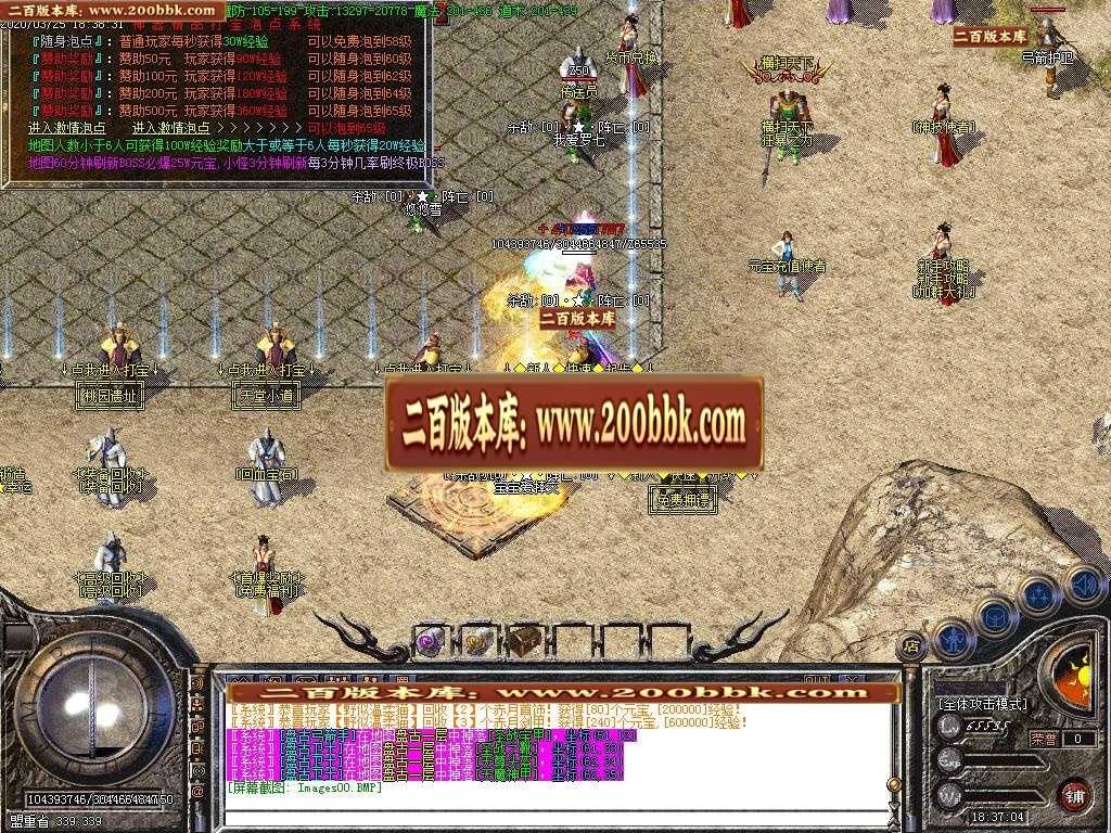 06月新版1.76-1.80究极赤月神器火龙小极品-传奇单机版-GOM引擎 06月新版1.76-1.80究极赤月神器火龙小极品-传奇单机版-GOM引擎