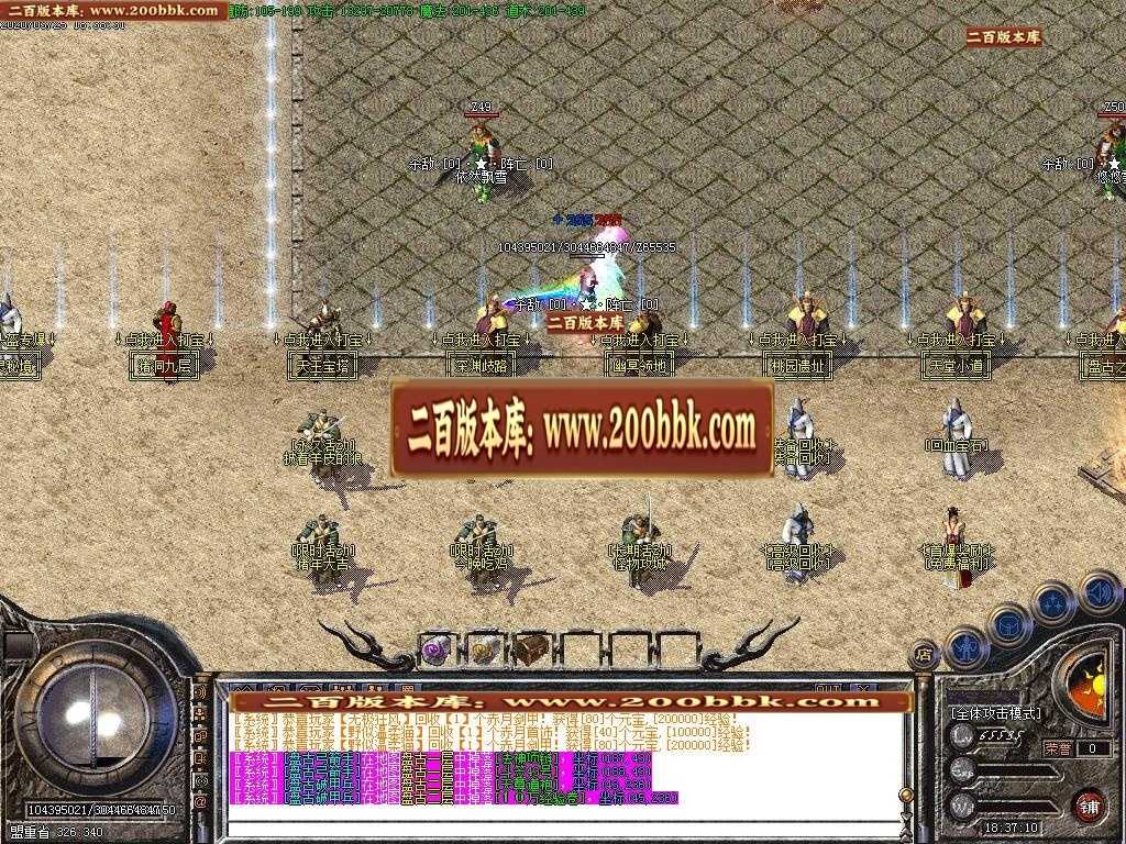 06月新版1.76-1.80究极赤月神器火龙小极品-传奇单机版-GOM引擎 06月新版1.76-1.80究极赤月神器火龙小极品-传奇单机版-GOM引擎