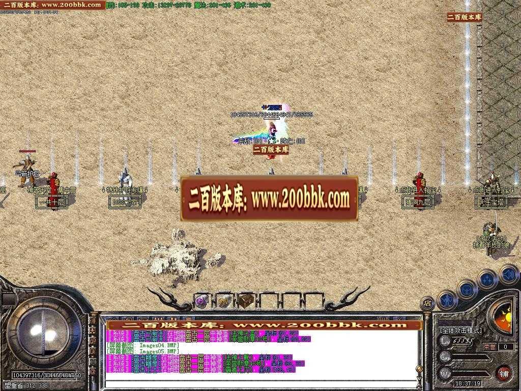 06月新版1.76-1.80究极赤月神器火龙小极品-传奇单机版-GOM引擎 06月新版1.76-1.80究极赤月神器火龙小极品-传奇单机版-GOM引擎