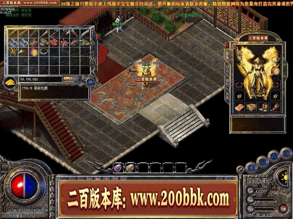 06月1.76宝宝传奇金币复古三职业传奇版本库-传奇单机版-LEG引擎 06月1.76宝宝传奇金币复古三职业传奇版本库-传奇单机版-LEG引擎