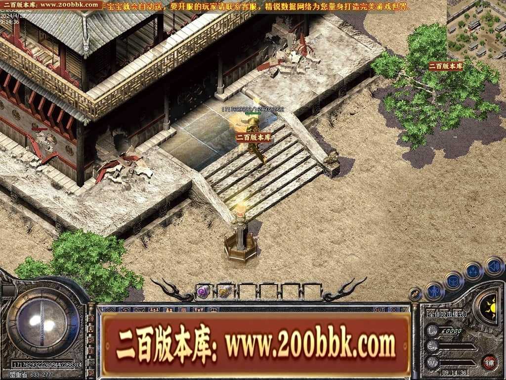 06月1.76宝宝传奇金币复古三职业传奇版本库-传奇单机版-LEG引擎 06月1.76宝宝传奇金币复古三职业传奇版本库-传奇单机版-LEG引擎