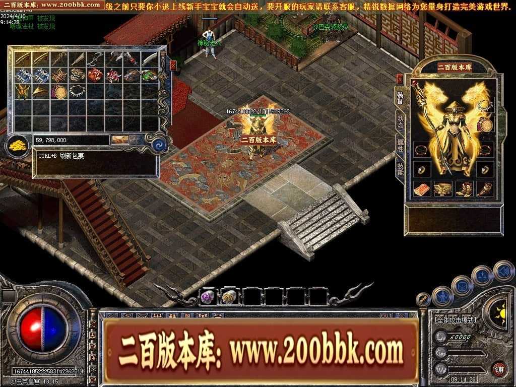 06月1.76宝宝传奇金币复古三职业传奇版本库-传奇单机版-LEG引擎 06月1.76宝宝传奇金币复古三职业传奇版本库-传奇单机版-LEG引擎