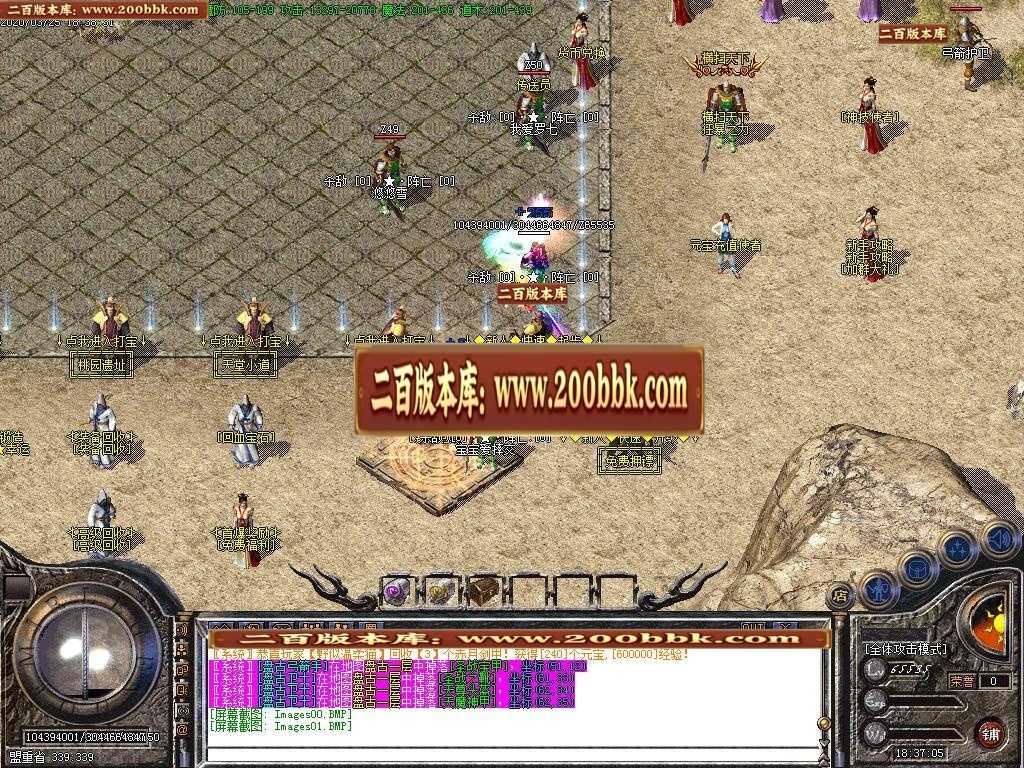 06月新版1.76-1.80究极赤月神器火龙小极品-传奇单机版-GOM引擎 06月新版1.76-1.80究极赤月神器火龙小极品-传奇单机版-GOM引擎