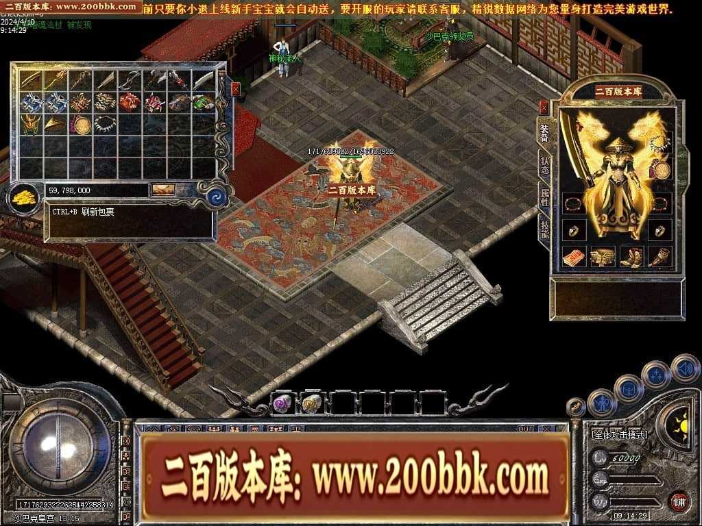06月1.76宝宝传奇金币复古三职业传奇版本库-传奇单机版-LEG引擎 06月1.76宝宝传奇金币复古三职业传奇版本库-传奇单机版-LEG引擎