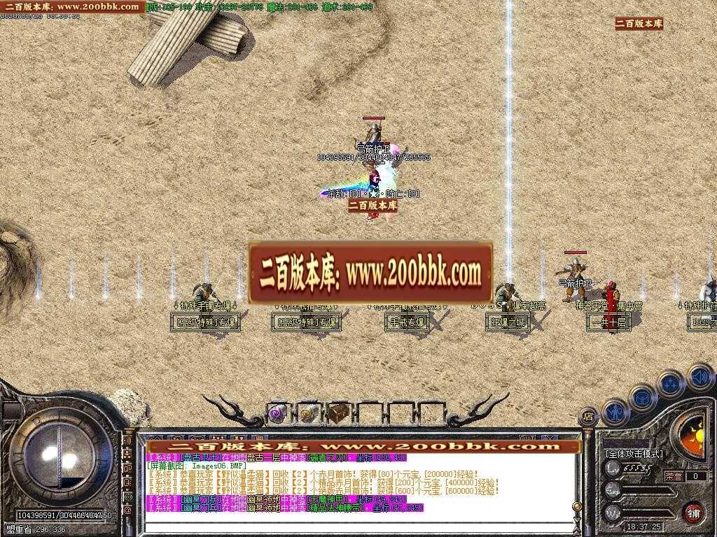06月新版1.76-1.80究极赤月神器火龙小极品-传奇单机版-GOM引擎 06月新版1.76-1.80究极赤月神器火龙小极品-传奇单机版-GOM引擎