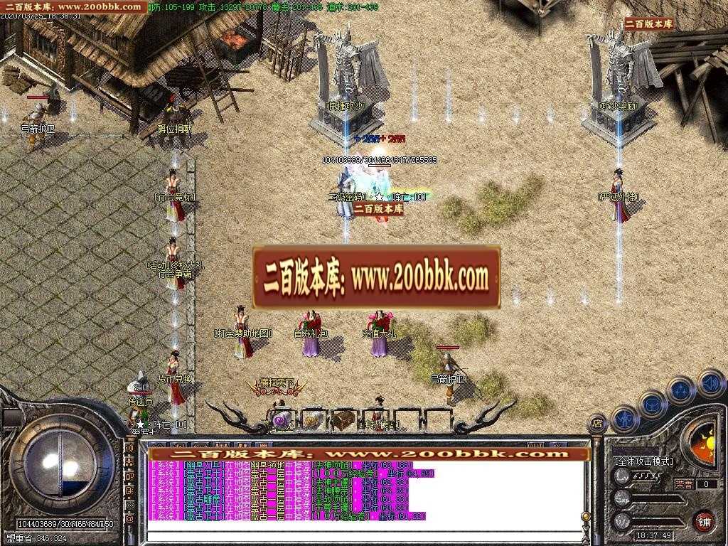 06月新版1.76-1.80究极赤月神器火龙小极品-传奇单机版-GOM引擎 06月新版1.76-1.80究极赤月神器火龙小极品-传奇单机版-GOM引擎