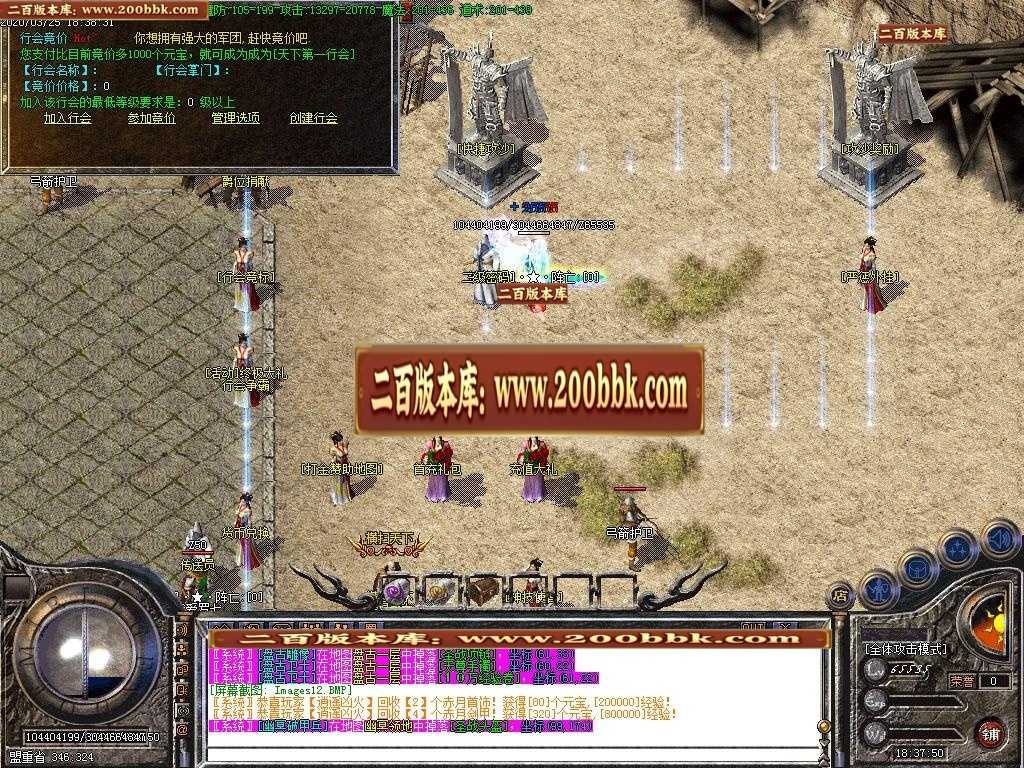 06月新版1.76-1.80究极赤月神器火龙小极品-传奇单机版-GOM引擎 06月新版1.76-1.80究极赤月神器火龙小极品-传奇单机版-GOM引擎