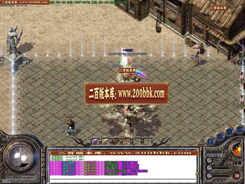 06月新版1.76-1.80究极赤月神器火龙小极品-传奇单机版-GOM引擎 06月新版1.76-1.80究极赤月神器火龙小极品-传奇单机版-GOM引擎