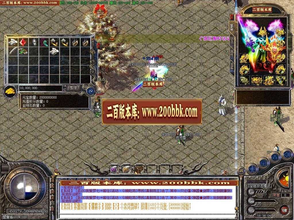 06月新版1.76-1.80究极赤月神器火龙小极品-传奇单机版-GOM引擎 06月新版1.76-1.80究极赤月神器火龙小极品-传奇单机版-GOM引擎