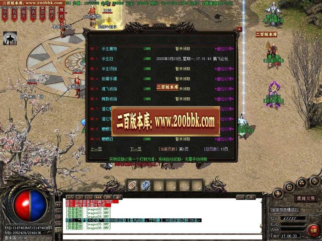 06月清风古镇召唤令黑暗特色单职业门派-传奇单机版-GOM引擎 06月清风古镇召唤令黑暗特色单职业门派-传奇单机版-GOM引擎