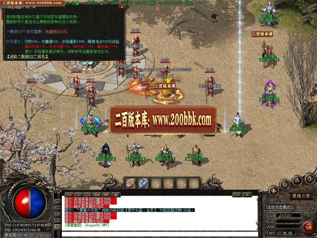 06月清风古镇召唤令黑暗特色单职业门派-传奇单机版-GOM引擎 06月清风古镇召唤令黑暗特色单职业门派-传奇单机版-GOM引擎