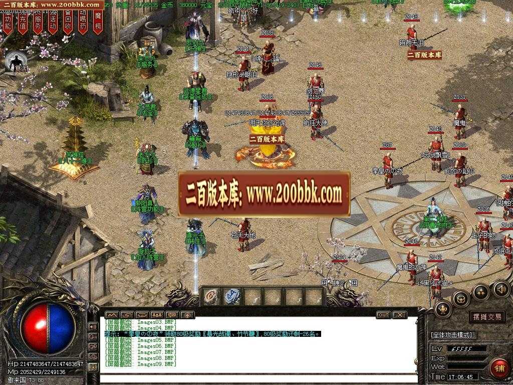 06月清风古镇召唤令黑暗特色单职业门派-传奇单机版-GOM引擎 06月清风古镇召唤令黑暗特色单职业门派-传奇单机版-GOM引擎