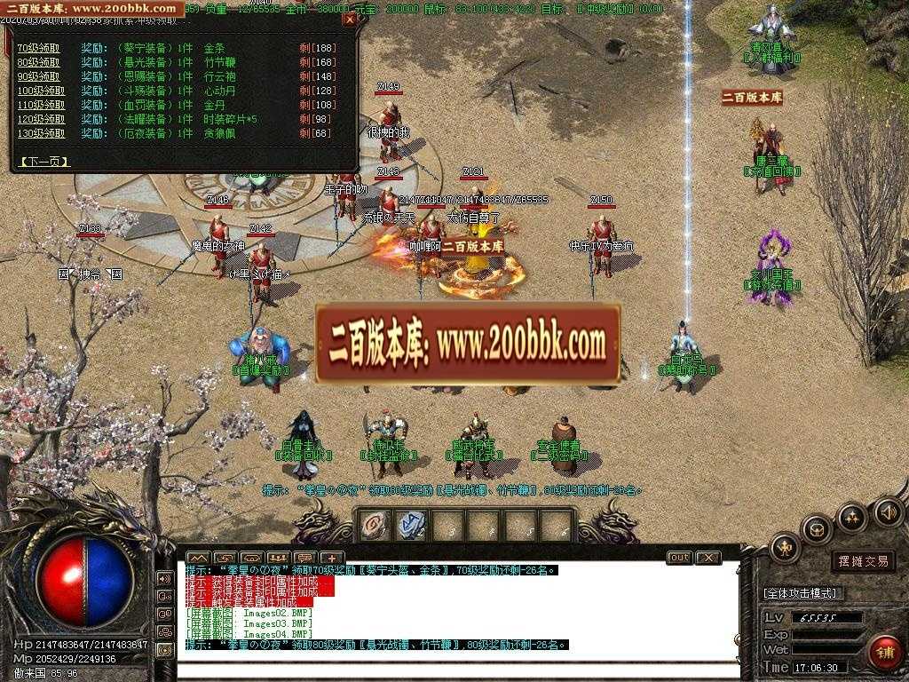 06月清风古镇召唤令黑暗特色单职业门派-传奇单机版-GOM引擎 06月清风古镇召唤令黑暗特色单职业门派-传奇单机版-GOM引擎