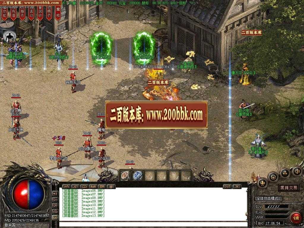 06月清风古镇召唤令黑暗特色单职业门派-传奇单机版-GOM引擎 06月清风古镇召唤令黑暗特色单职业门派-传奇单机版-GOM引擎