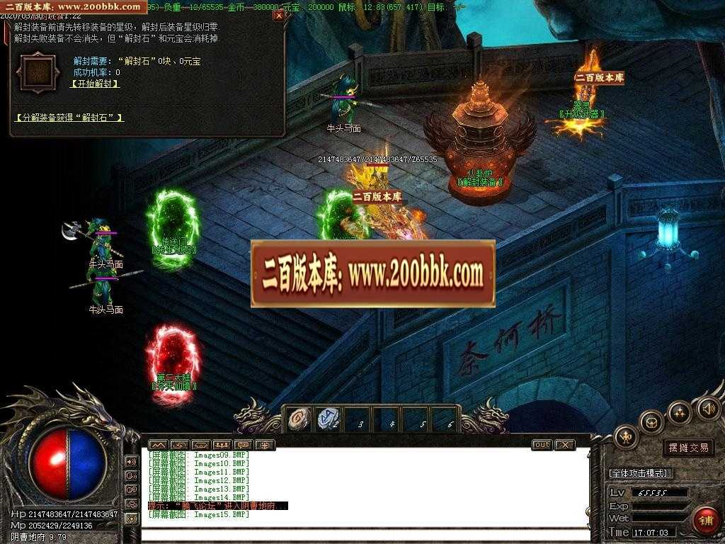 06月清风古镇召唤令黑暗特色单职业门派-传奇单机版-GOM引擎 06月清风古镇召唤令黑暗特色单职业门派-传奇单机版-GOM引擎