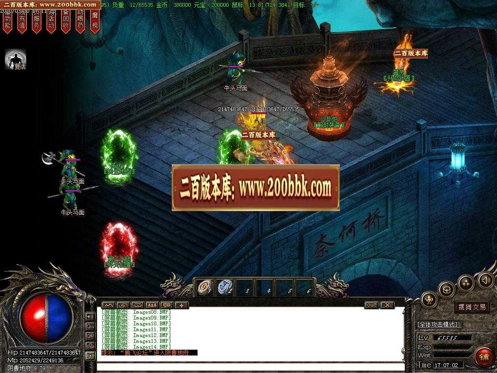 06月清风古镇召唤令黑暗特色单职业门派-传奇单机版-GOM引擎 06月清风古镇召唤令黑暗特色单职业门派-传奇单机版-GOM引擎