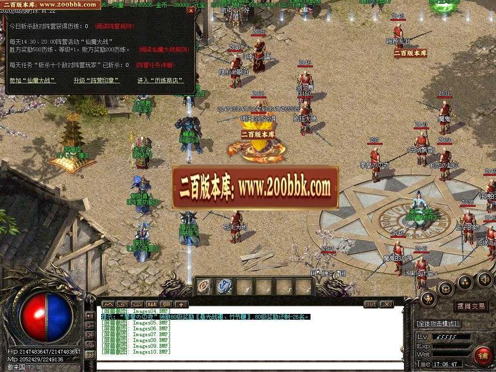 06月清风古镇召唤令黑暗特色单职业门派-传奇单机版-GOM引擎 06月清风古镇召唤令黑暗特色单职业门派-传奇单机版-GOM引擎