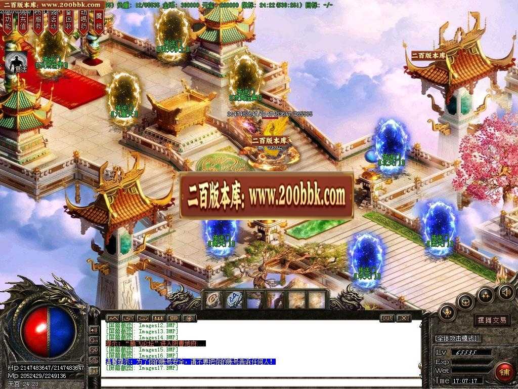 06月清风古镇召唤令黑暗特色单职业门派-传奇单机版-GOM引擎 06月清风古镇召唤令黑暗特色单职业门派-传奇单机版-GOM引擎