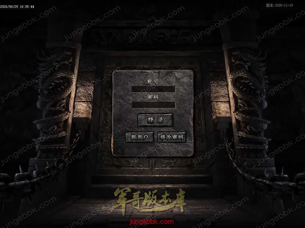 【翎风引擎】独家06月潜龙在渊超多专属玩法特色神器复古三职业传奇服务端 Images00.jpg