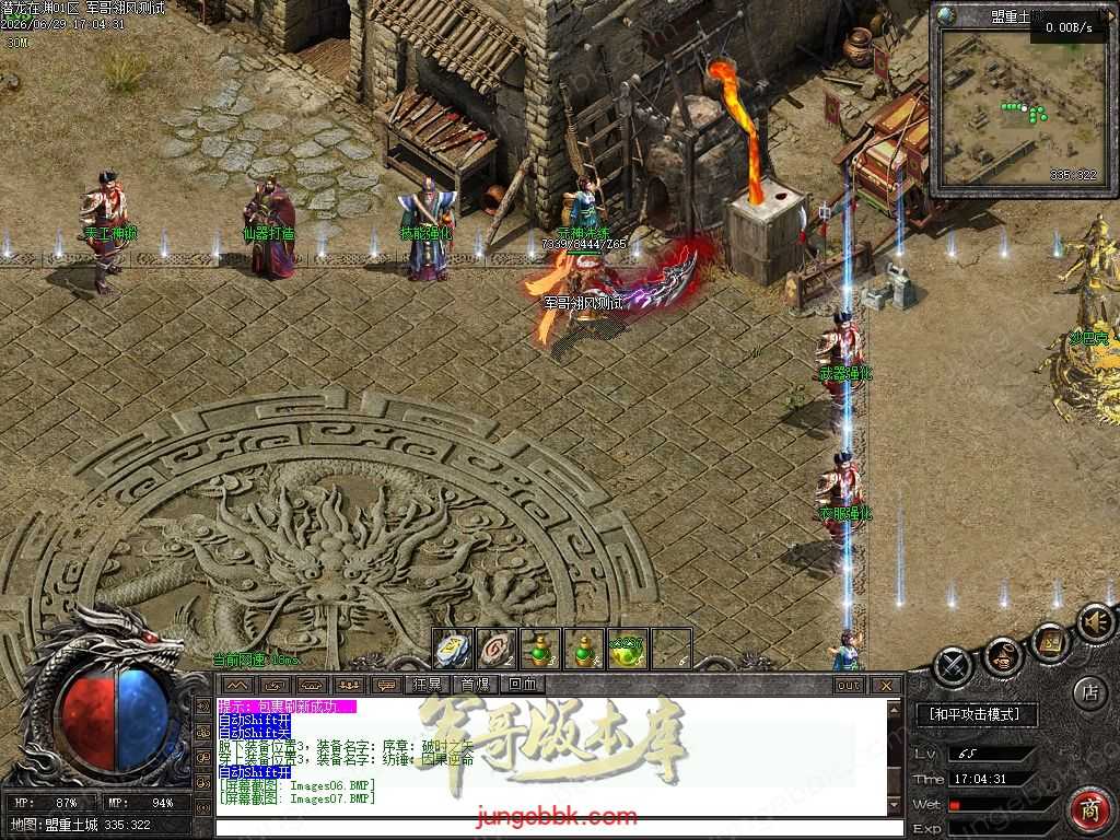 【翎风引擎】独家06月潜龙在渊超多专属玩法特色神器复古三职业传奇服务端 Images08.jpg