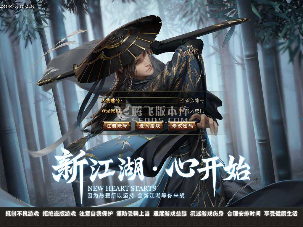 【GOM引擎】独家无双战魂专属单职业-esp/wxf插件