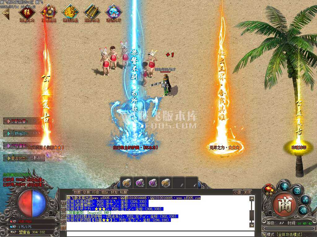 独家无双战魂专属单职业-esp/wxf插件 独家无双战魂专属单职业-esp/wxf插件