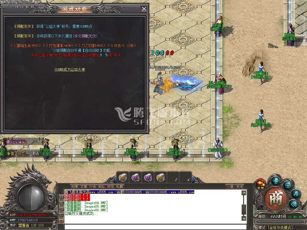 独家无双战魂专属单职业-esp/wxf插件 独家无双战魂专属单职业-esp/wxf插件