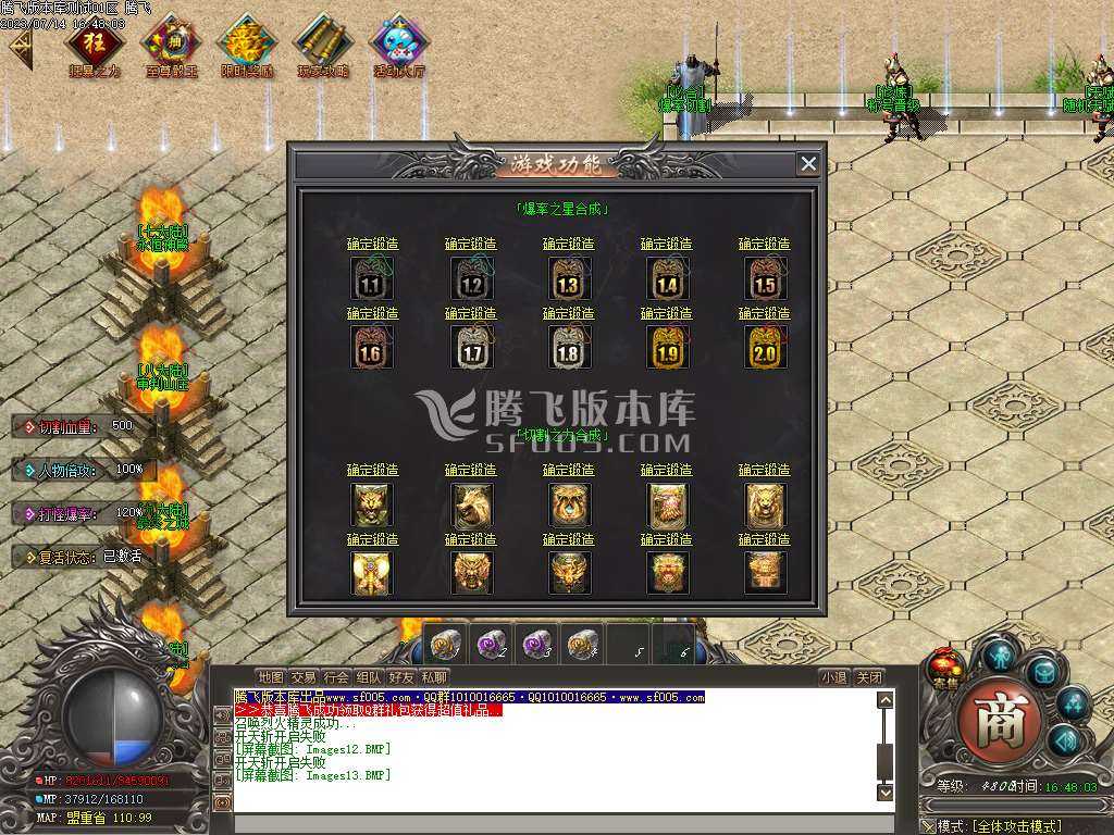 独家无双战魂专属单职业-esp/wxf插件 独家无双战魂专属单职业-esp/wxf插件