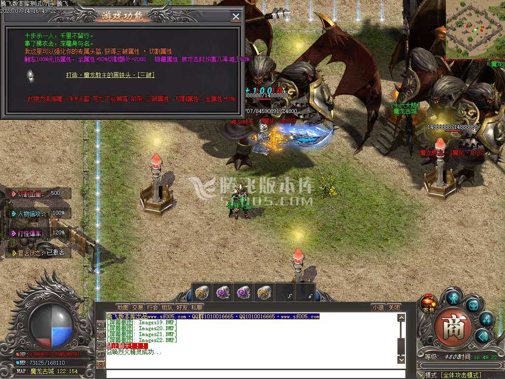 独家无双战魂专属单职业-esp/wxf插件 独家无双战魂专属单职业-esp/wxf插件