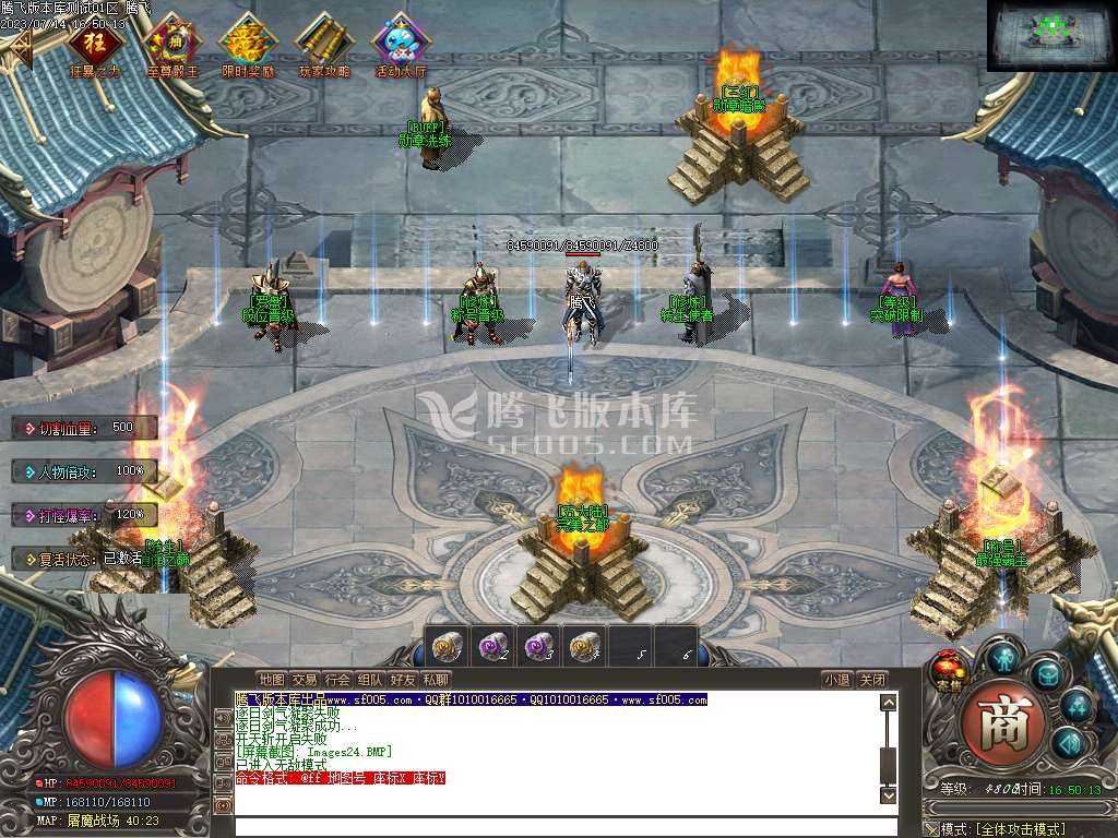 独家无双战魂专属单职业-esp/wxf插件 独家无双战魂专属单职业-esp/wxf插件