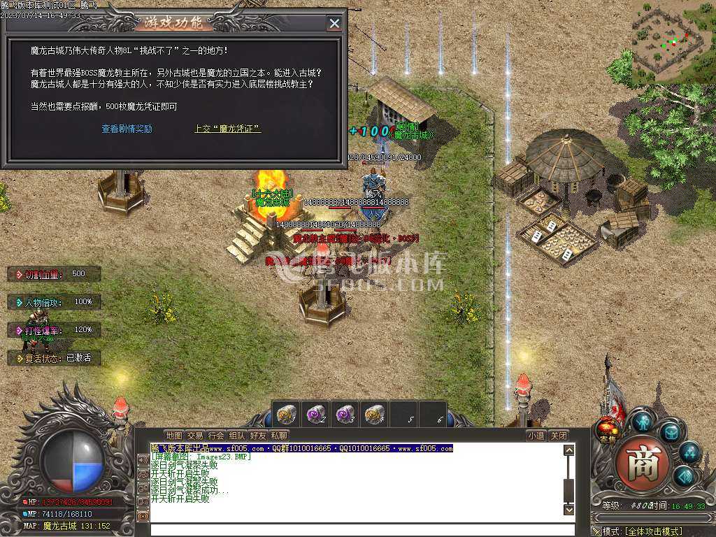 独家无双战魂专属单职业-esp/wxf插件 独家无双战魂专属单职业-esp/wxf插件