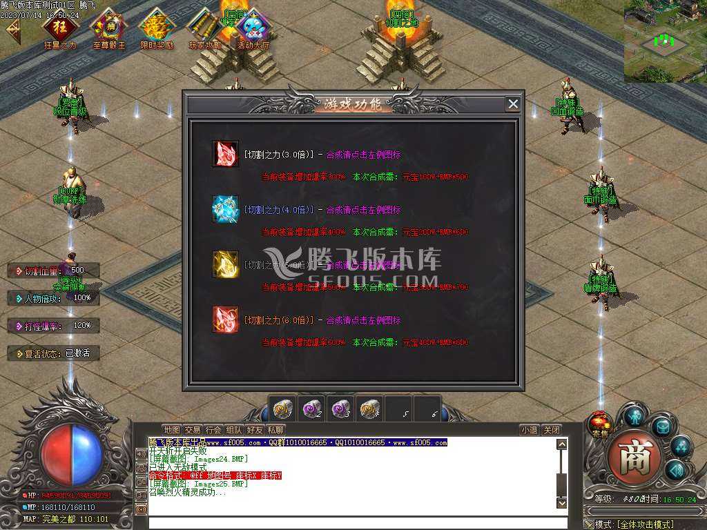 独家无双战魂专属单职业-esp/wxf插件 独家无双战魂专属单职业-esp/wxf插件