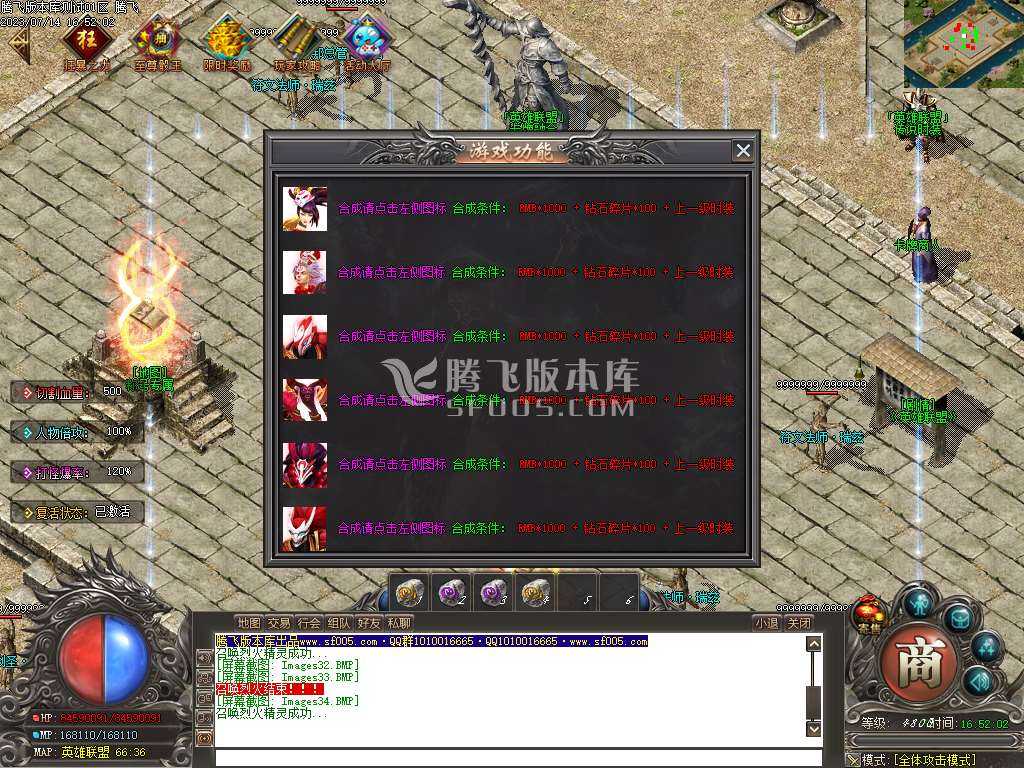 独家无双战魂专属单职业-esp/wxf插件 独家无双战魂专属单职业-esp/wxf插件