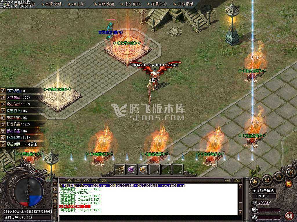 渡情沉默神器微变三职业-wxf插件 渡情沉默神器微变三职业-wxf插件