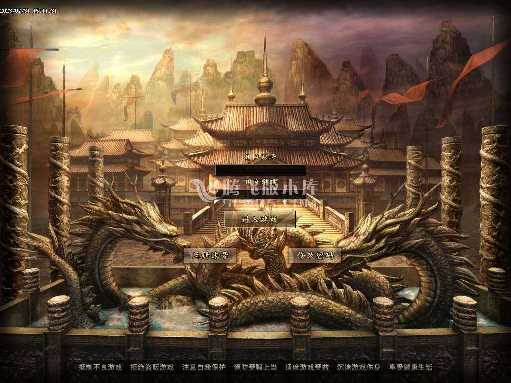 【GOM引擎】华夏传专属神器单职业-wxf插件