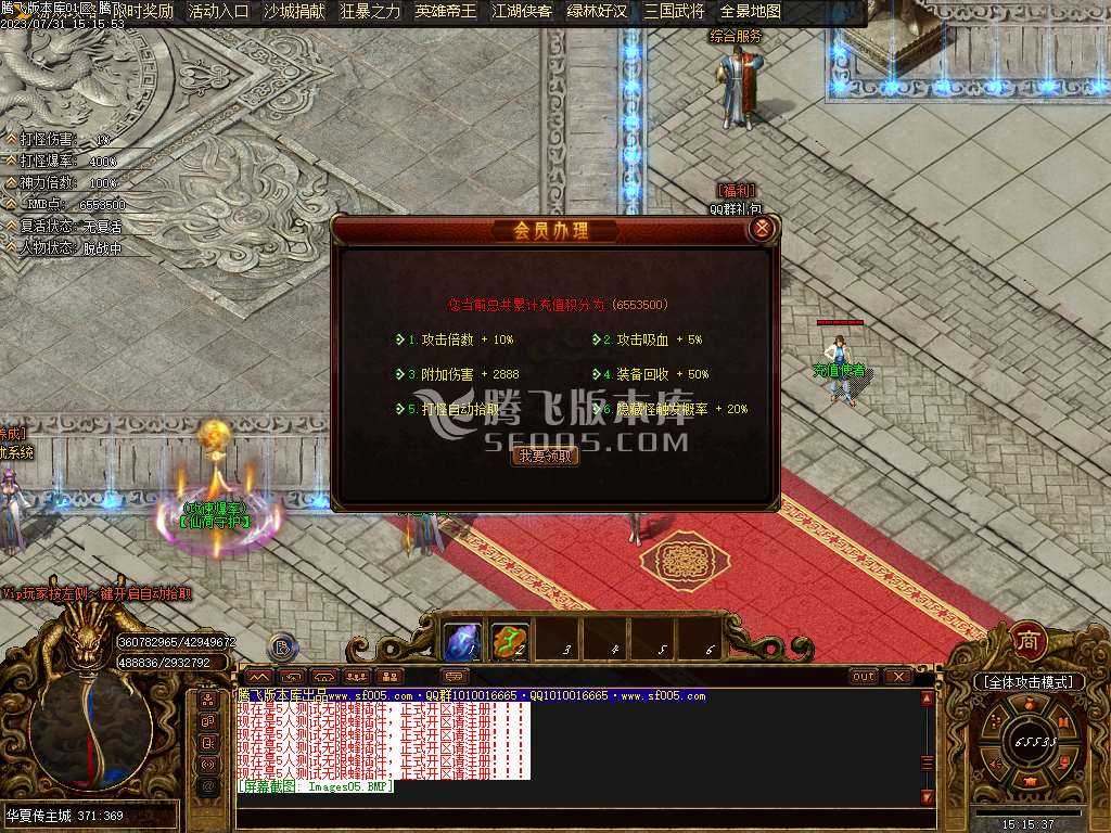 华夏传专属神器单职业-wxf插件 华夏传专属神器单职业-wxf插件