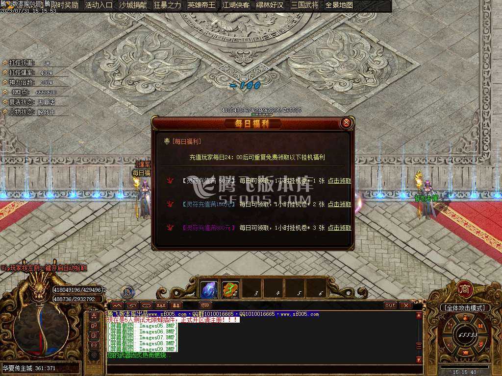华夏传专属神器单职业-wxf插件 华夏传专属神器单职业-wxf插件