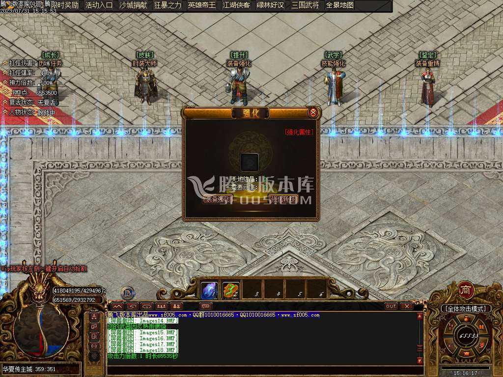 华夏传专属神器单职业-wxf插件 华夏传专属神器单职业-wxf插件
