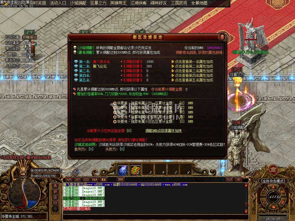 华夏传专属神器单职业-wxf插件 华夏传专属神器单职业-wxf插件