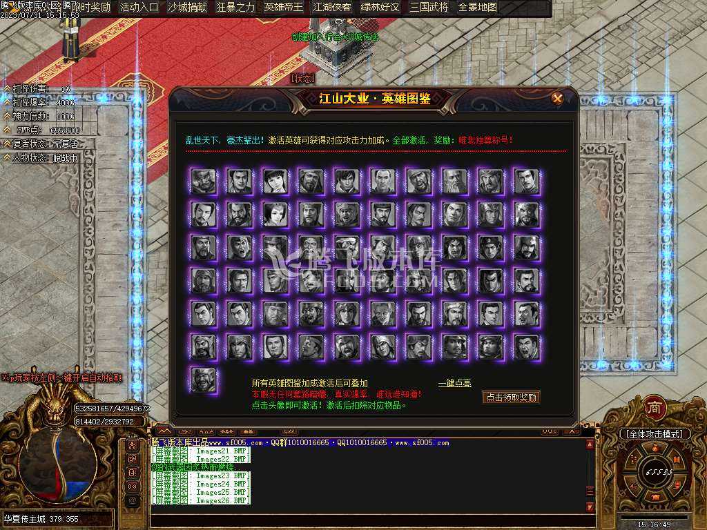 华夏传专属神器单职业-wxf插件 华夏传专属神器单职业-wxf插件