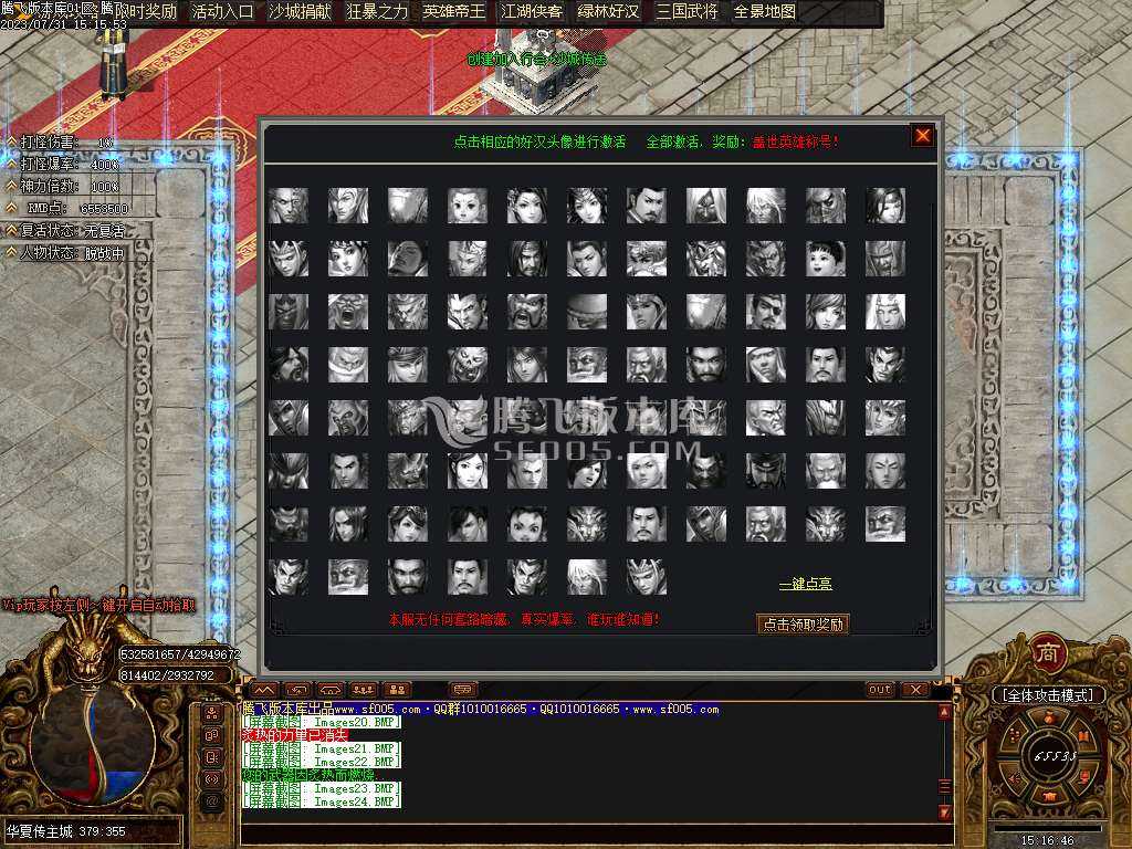 华夏传专属神器单职业-wxf插件 华夏传专属神器单职业-wxf插件