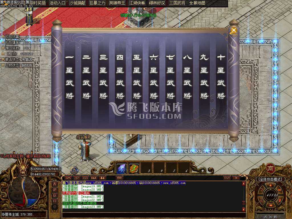 华夏传专属神器单职业-wxf插件 华夏传专属神器单职业-wxf插件