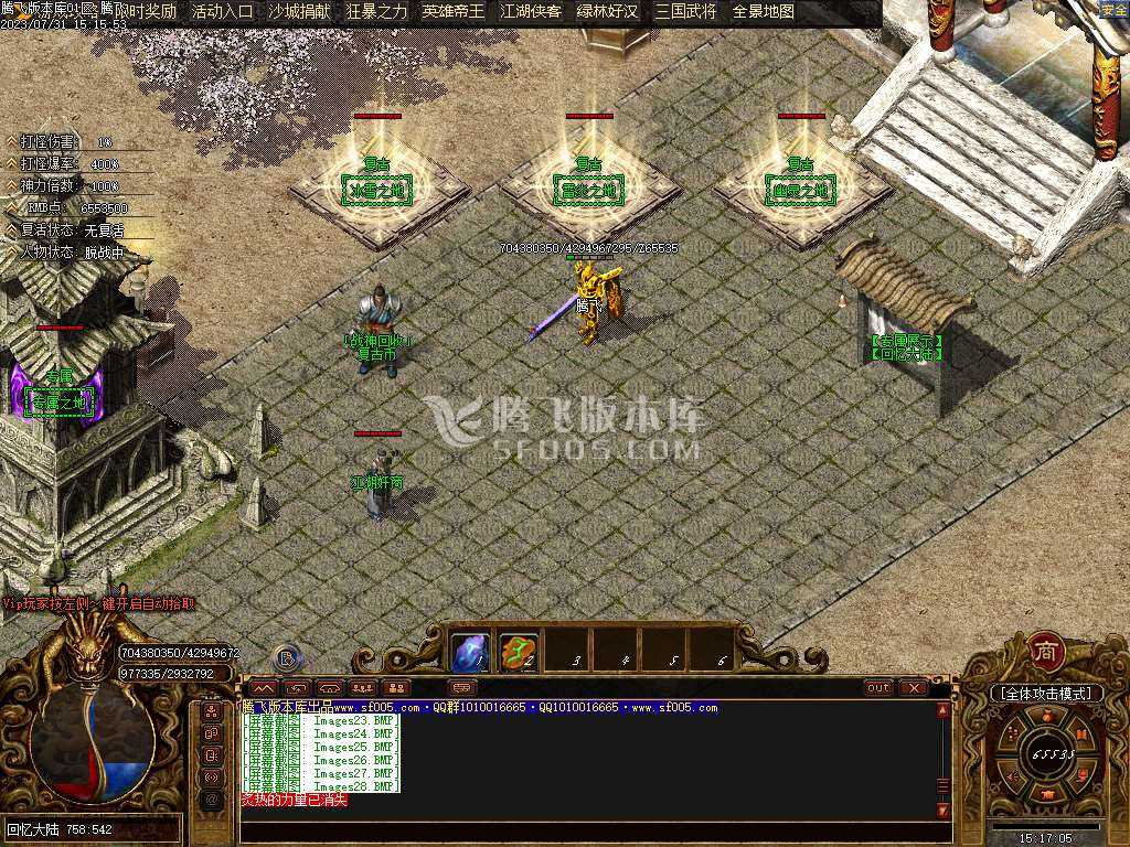 华夏传专属神器单职业-wxf插件 华夏传专属神器单职业-wxf插件