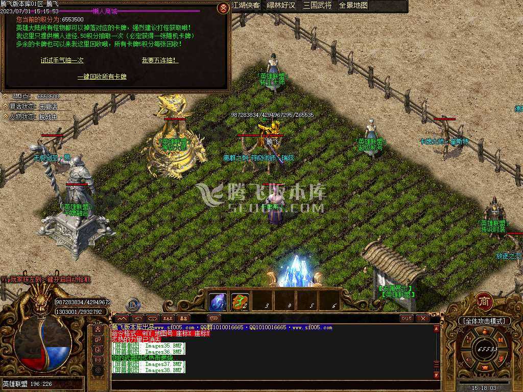 华夏传专属神器单职业-wxf插件 华夏传专属神器单职业-wxf插件