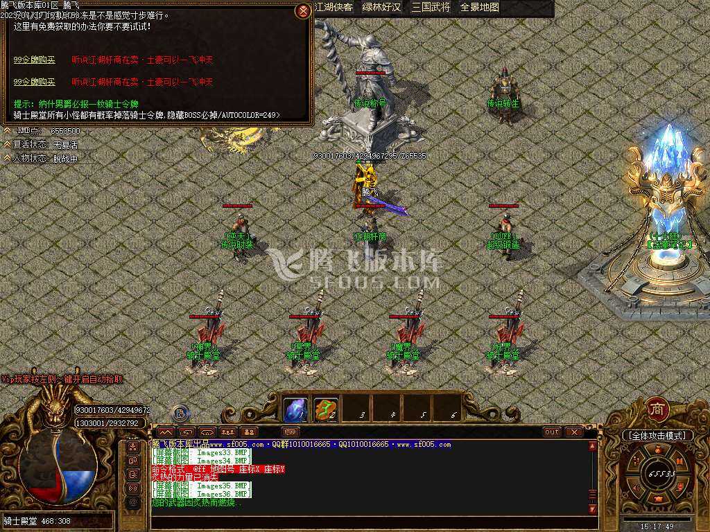 华夏传专属神器单职业-wxf插件 华夏传专属神器单职业-wxf插件